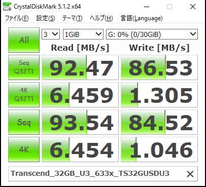 Transcend_32GB_U3_633x_TS32GUSDU3_speed.png