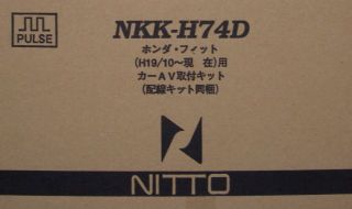 adaptor_nkk-h74d.jpg