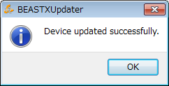 beastx_updater_09.png