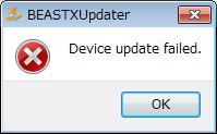 beastx_updater_10.png