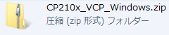 cp210x_driver_install_02.png