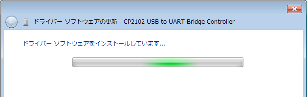 cp210x_driver_install_09.png