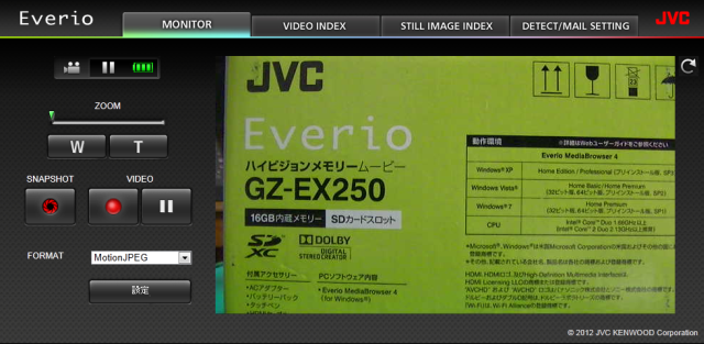 everio_gz-ex250_04.png