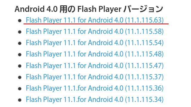 flash_player_03.png
