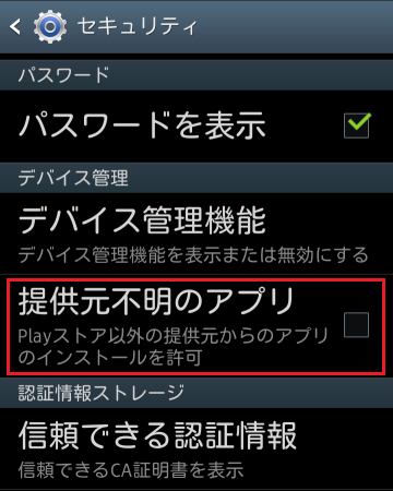 flash_player_04.png