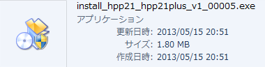 hpp-21_install_02.png