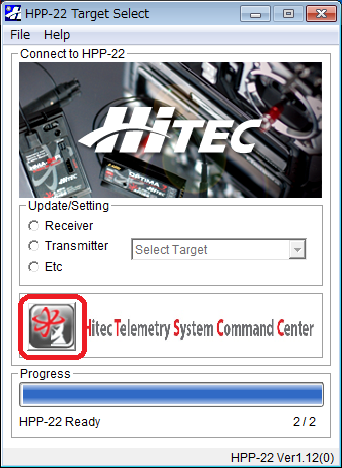 hts-command.png