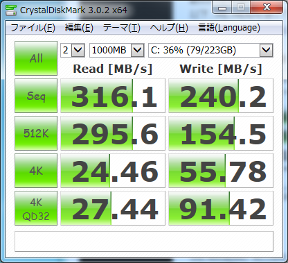 ide_benchmark_ssd.png