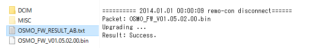 osmo_upgrade_05.png