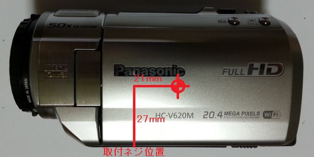 panasonic_hc-v620m_02.jpg