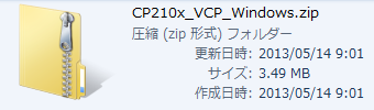 vcp_driver_install_02.png